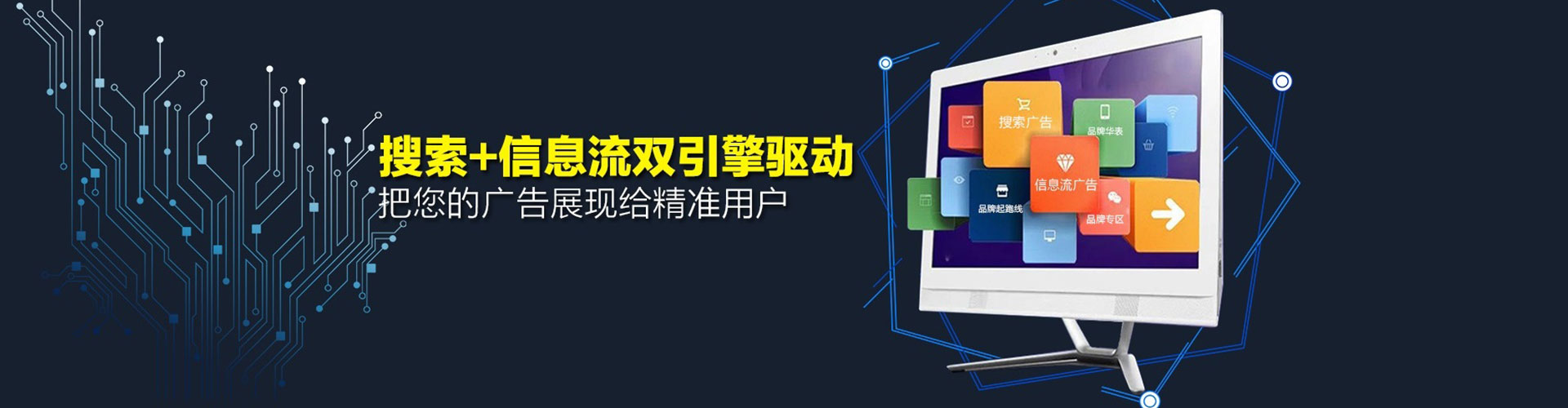 平邑sem怎么做