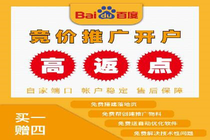 探索信息流广告代理在电商领域的成功实践