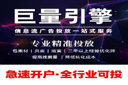 百度搜索广告收费标准及具体案例分析