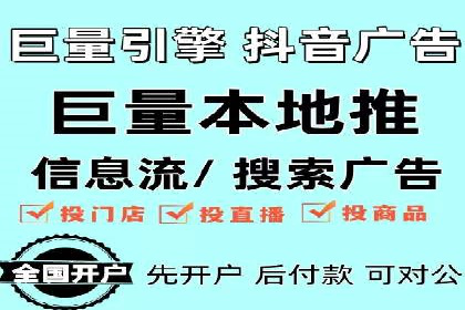 SEM竞价策略在移动端的成功应用案例
